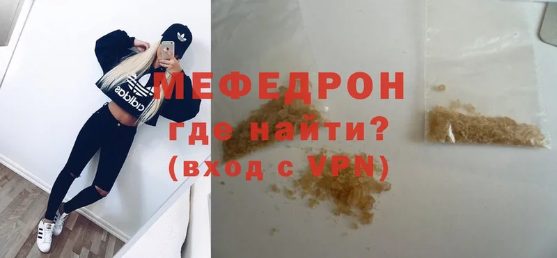 МЯУ-МЯУ VHQ  Верхняя Тура 